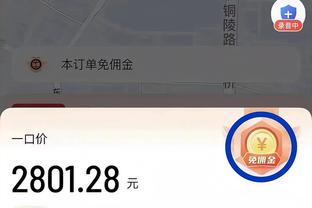 必威西蒙体育APP简易版截图2